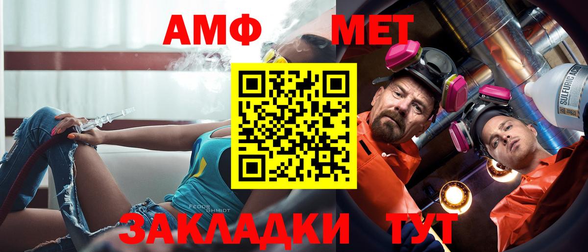 АМФЕТАМИН 97%  Амфетамин  Ревда  Вход с VPN 