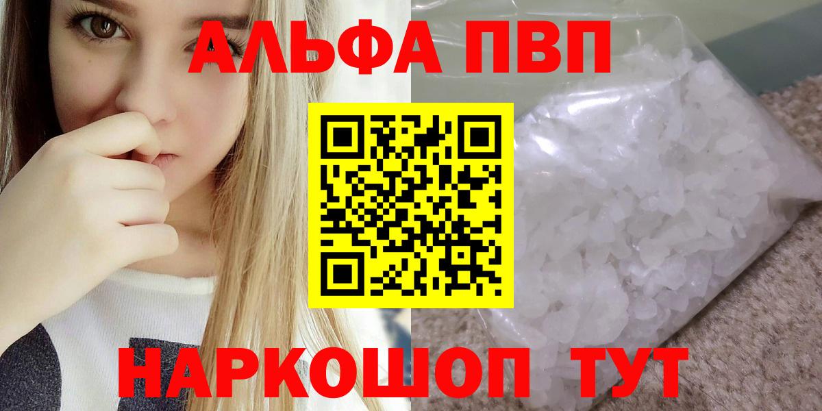 A-PVP СК КРИС Ревда