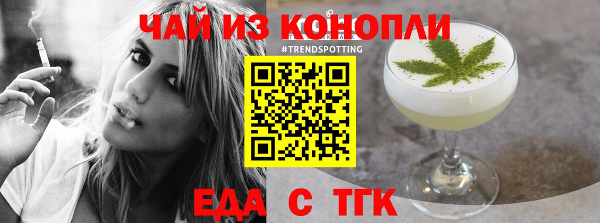 Canna-Cookies марихуана  Вход с VPN  Ревда 