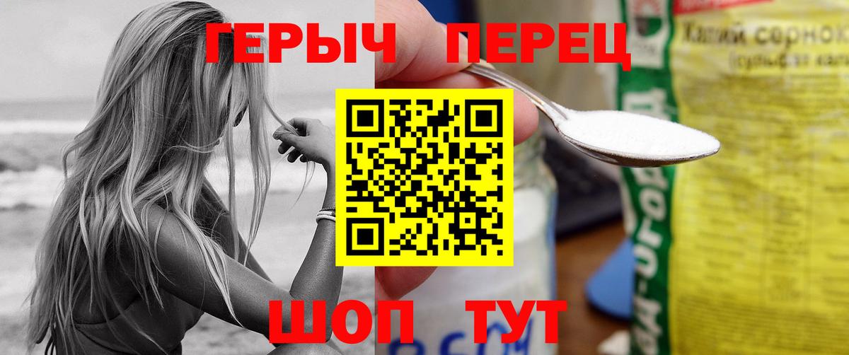 Ревда  Героин герыч  Вход с VPN 