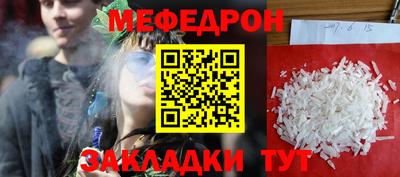 ешки Пыть-Ях