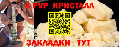 ешки Пыть-Ях