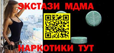 MDMA Premium VHQ Пушкино