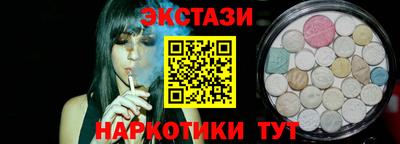 ешки Пыть-Ях