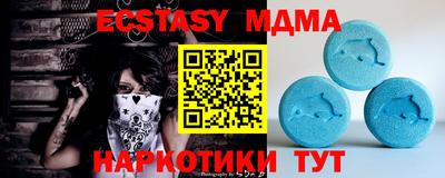 MDMA Premium VHQ Пушкино