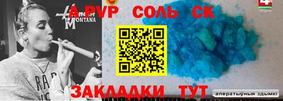 ешки Пыть-Ях