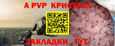 бутик Пугачёв